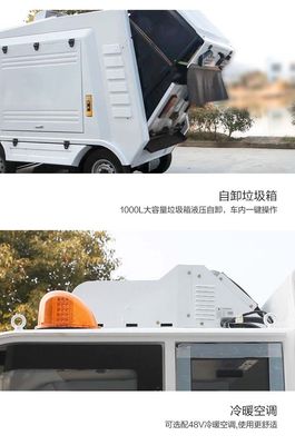 四轮扫地车引领市政环卫与物业保洁新趋势——明诺扫地车助力智慧园区清洁