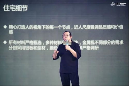 一场品牌盛宴 璀璨启幕 | 中交地产品牌盛典暨物业服务升级发布会圆满成功