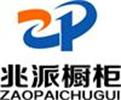 装修一二三，事事都简单——厦门市同安区兆派厨柜厂的实践与启示