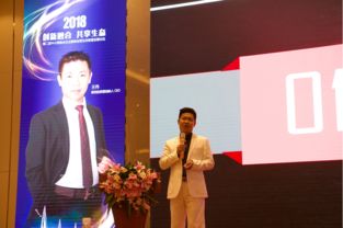 融合创新 共享生态 第二届中小型物业企业家峰会暨生态发展论坛隆重召开