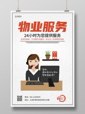 白境美学·彰显物管风范｜于细节处，见真章服务